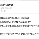 [exo] <b>슈</b><b>밍</b>맘이 추천많이하긴함ㅋㅋ