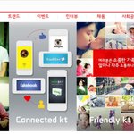 <b>KT</b>그룹 블로그 '드림클라우드' 오픈