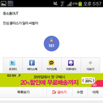 [EXO] 다른가수 욕하면서 좋아하는 너네때문에 엑소<b>이미지</b>망치는거야