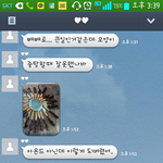 넌 나에게 페레로로쉐를 <b>모욕</b>했어