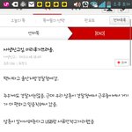 [exo] <b>사생</b>신고 후기