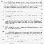 [exo] 내가 ㅋㅋ와친구들 오세훈악개 맞다고했지? 검색하다가 흥미로운글을봄...