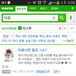 [exo] 님들아 그거<b>알음</b>?