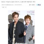 [exo] 약빠신기자님.jpg (ㄷ..<b>뒷북</b>)