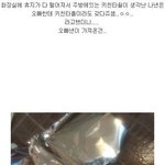 어느 흔한오빠의 여동생 <b>배려</b>.jpg