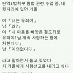 모 대학교 <b>법대</b>생 커플의 모의재판.jpg