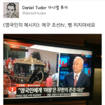모 종편방송을 <b>디스</b>하는 영국인.jpg