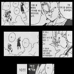 <b>미즈</b>넷도 판이랑 별만 다를게 없네요