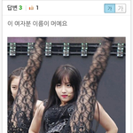 현아<b>욕</b>ㄴ 더<b>한</b>년많다