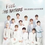 [exo] <b>정화</b>