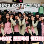 [이것좀봐줘] [상명중학교1-8]큐피트가 떴다 > < (feat...