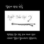 실핀의 <b>진실</b>