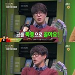 성시경 하여간 <b>삼수</b>파리새끼