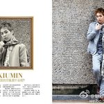 [exo] 슈밍이 지은 엑솜 새 <b>별명</b>ㅋㅋㅋㅋㅋㅋㅋㅋ