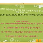 [수능] <b>수험</b>생분들 수고 많았습니다!!