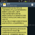 [조언부탁] 이럴려고 살뺀거 아니냐는 엄마