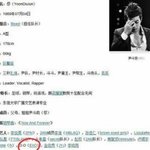 [EXO] 도경수 의외의 <b>친분</b>