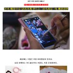 상속자들 크리스탈-강민혁 커플운동화 신고 캠핑 <b>go</b>!