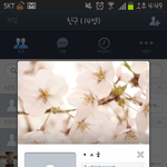 [exo] 아까 올라온 <b>오센</b>라인아디