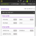 [빅뱅] 빂들 이것도 하고있죠?