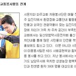 신천지 <b>시몬</b>지파 파주교회의 이웃사랑