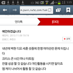 [exo] <b>예언자</b> 한명더 오셨네요