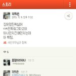 [EXO] 아는사람얘깈ㅋㅋㅋ