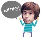 [에프티] 짤파티!!!!!