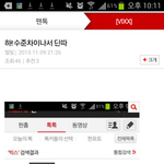 [EXO] 아...<b>창피</b>해. 