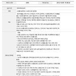 필독))사생법 관련 <b>제안서</b> 추천