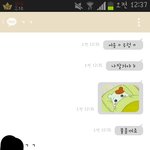 [연애중] 중2반커플(1)-<b>불</b>좀꺼죠