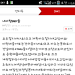 [BAP] 엔톡<b>글</b>