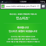 [exo] 헐쉬발 인티가입창 <b>열림</b>
