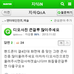 [exo] @@@지식인의 안흔한 센스@@@