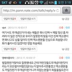 [exo] 왜 빞들이 <b>엑소</b>팬들한테 사과함?