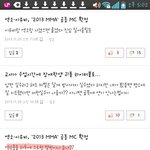 [exo] 엑소<b>지능형</b>안티들