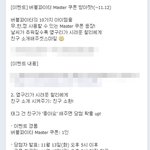 흔한 게임<b>유저</b>의 집착.jpg