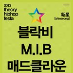 [블락비] 블락비때문에 내가 앓아요