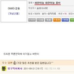 미댓님이 계셨던 그때 판을 그리워하는 판3