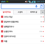 [exo] 크리스<b>득남</b>ㅋㅋㅋㅋㅋㅋㅋㅋ