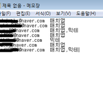 [블락비] <b>믹테</b>,매치업달라고한벌들일루와바