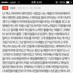 [exo] [엑소 팬들 제발..들어와볼래?]