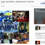 [exo] 기자님<b>오타</b>났어요ㅋㅋㅋㅋㅋㅋㅋ