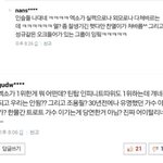 [exo] 엑소무개념팬들아