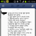 흔히볼수있는 결시친 김치년