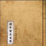 20대라면 꼭 봐야할 영상