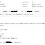 [들어주세요] 15살이 <b>봉사</b>활동 하러갔다가 정치운동 하고 왔습니다...