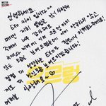 [exo] 야 <b>오새</b>훈이랑카이 비교하는애들