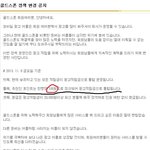 [댓글부탁] 돈버는어플 "뒷통수"어플 골드스폰 [추천해달라는거...