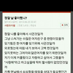 솔직히<b>내색</b>은안하고